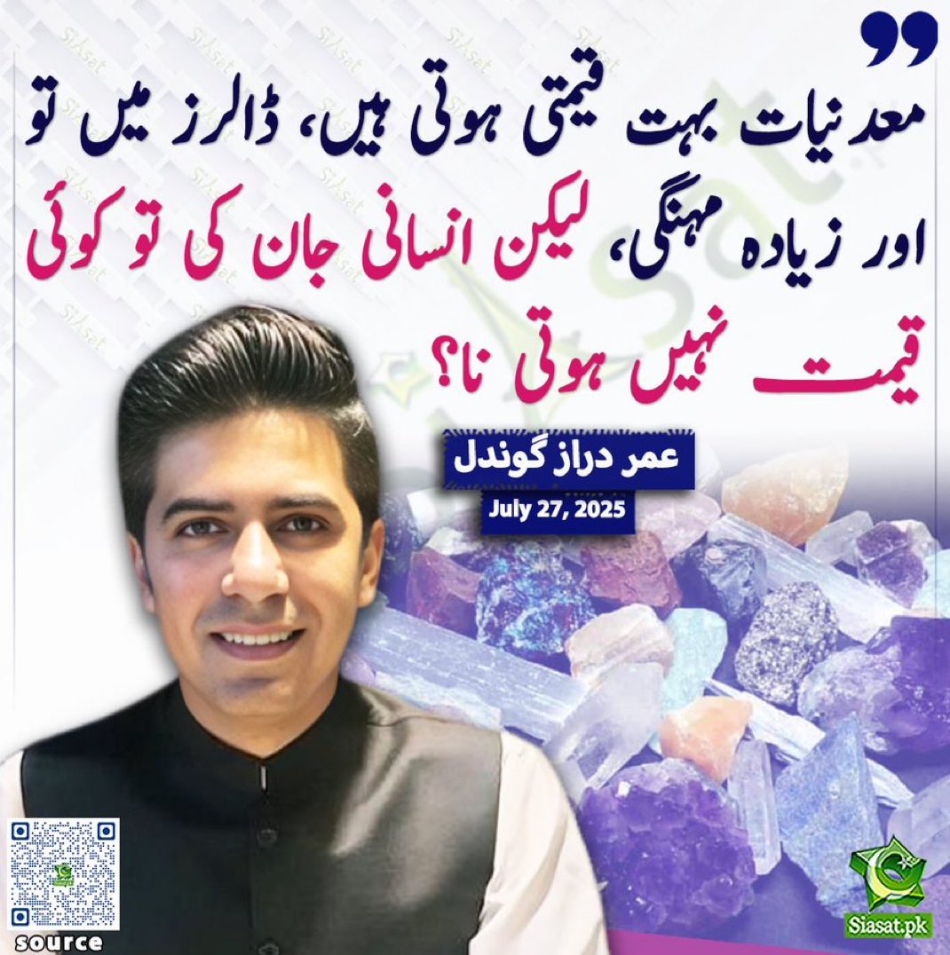 Imran Khan (@imranriazkhan) on Twitter photo 