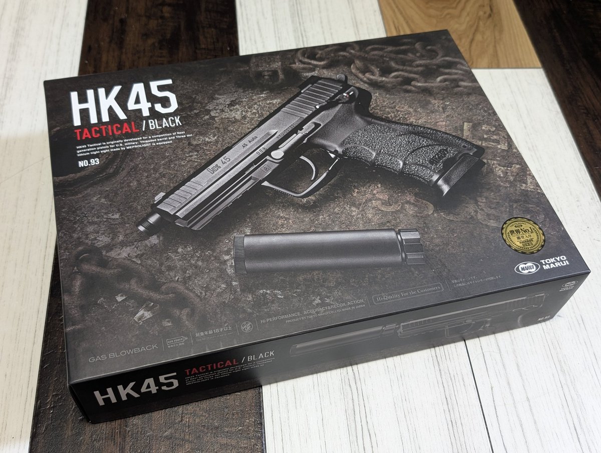 0sashimi_Fish's tweet image. ちなみに、今回のVketイチバンの戦利品はコレです