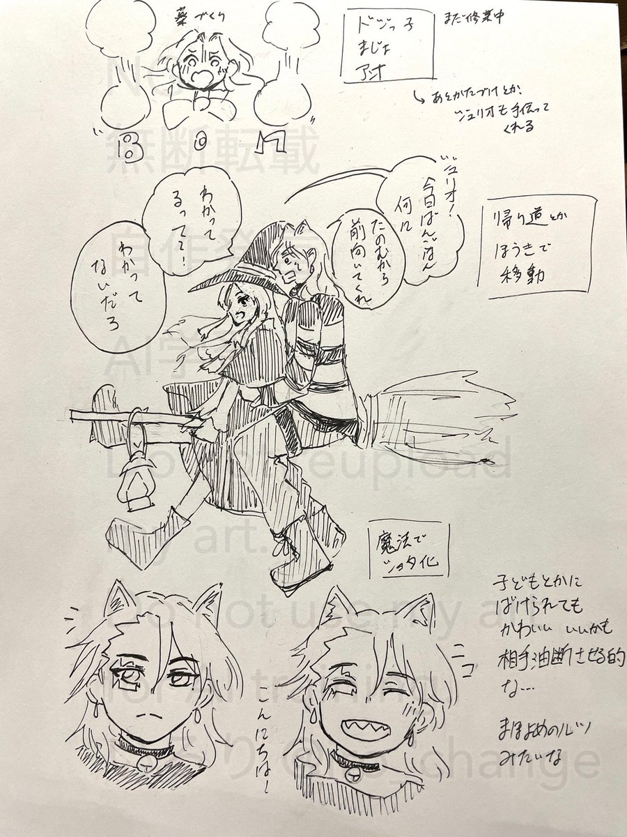 iro_change's tweet image. #ジュリアン1stAnniversary
ハロウィンに描いてたジュリアン🦾🌹🎃✨✨