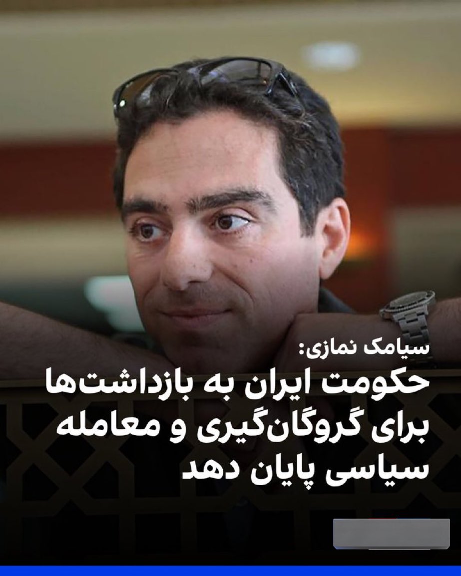 با پدرت وقتی رفته بودی ایران که با آخوند ها معامله و تجارت کنی از این حرفها نمیزدی. 
#همكارى_ملى