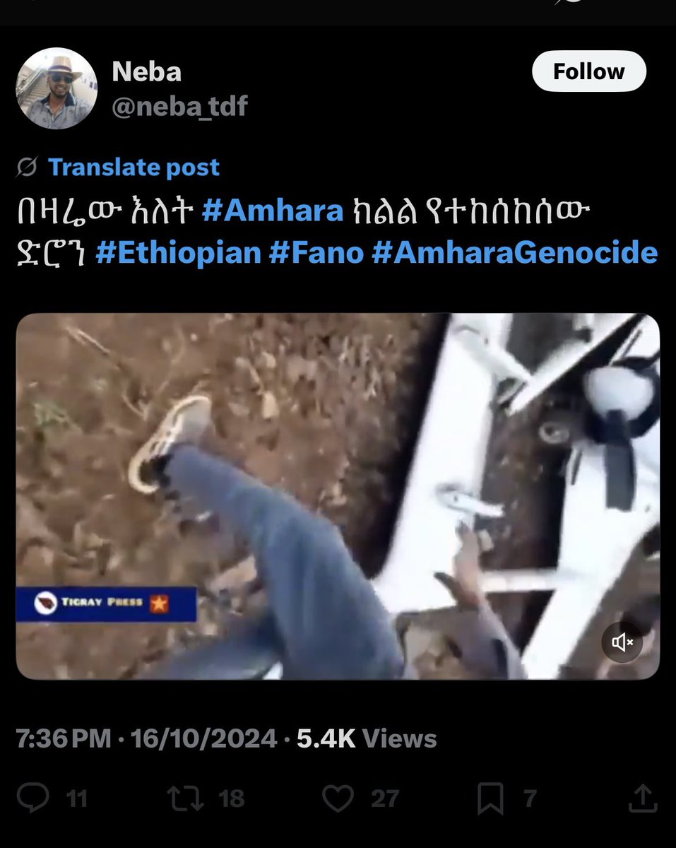 Tigrwayti's tweet image. አሽቃባጭ Pro Max!🤮🤧