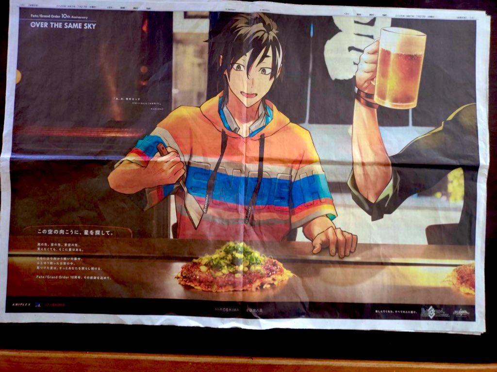 am_susk's tweet image. ひゃああああつあああほおおおおおおおおおいいいいいいいいい！！！！！！
お好み焼き食べてねーーー😭😭😭😭😭😭💓💓💓💓💓💓💓💓💓