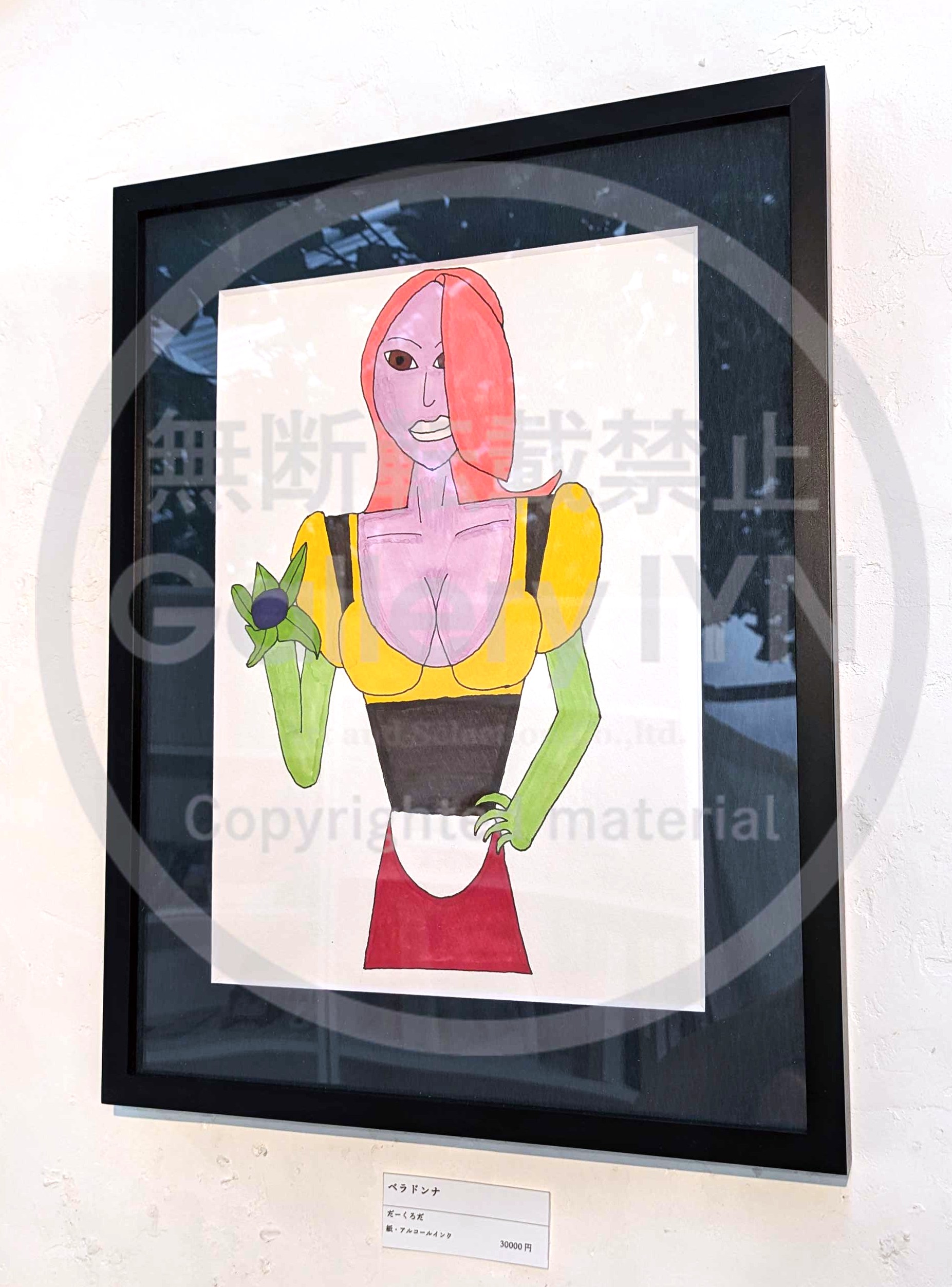 1913 ホビー・楽器・アート Cokkun Vich コックン・ヴィッチ「花