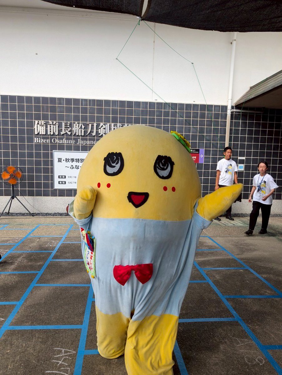 funassyi's tweet image. ヾ(。゜▽゜)ノおはなっしー♪