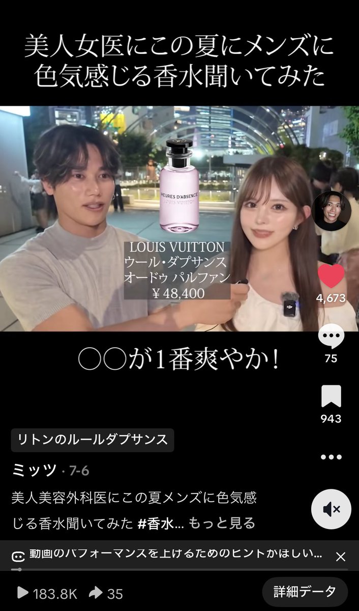 ミッツ (@mittsu_1102) / Posts / X
