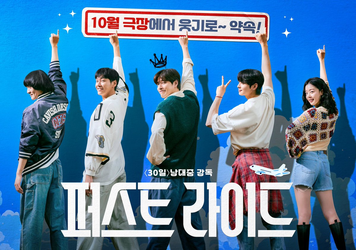 berryeunu's tweet image. He’s off to MS but Movie Actor Cha already left us a gift !

First Ride hits theaters this October with Kang Haneul, Kim Youngkwang, Cha Eunwoo, Kang Youngseok &amp;amp; Han Sunhwa

&quot;Let’s promise to laugh in theaters this October&quot;