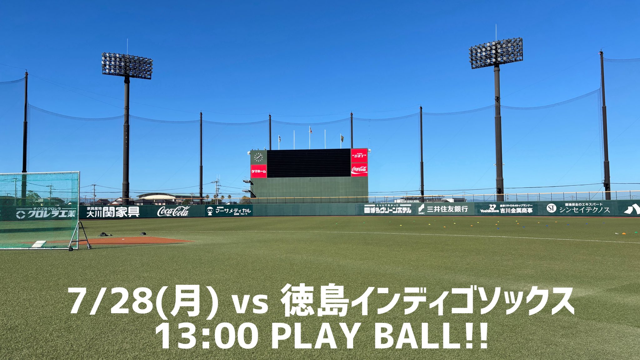 インドの大運動会 新刊無配 インドの大運動会 ドスベロ(出禁サークル)様 同人誌 無配
