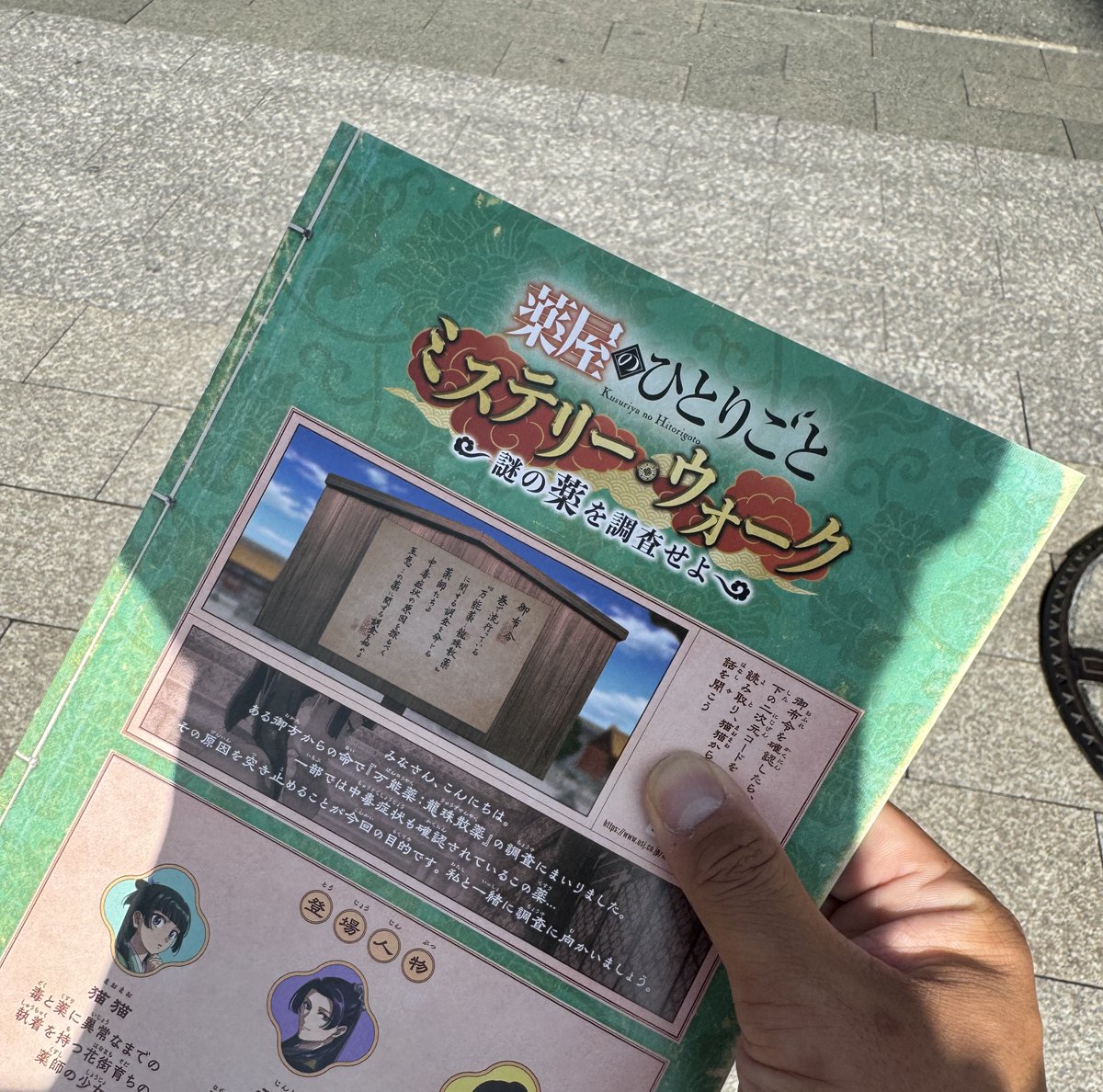 hutaro5926's tweet image. 本日もよろしくお願いします🥺