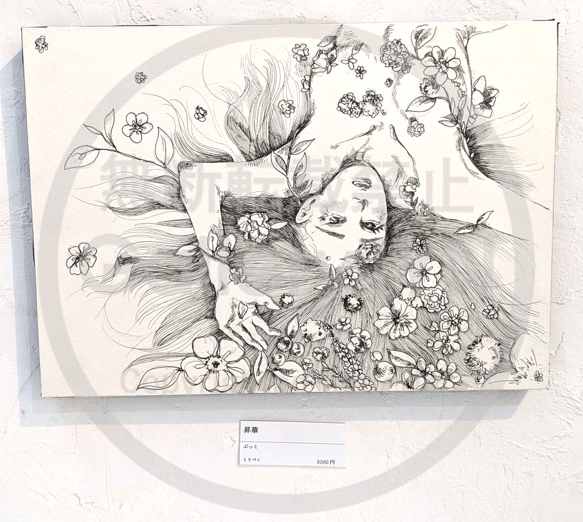artandselection's tweet image. ◆『花ことば2』　開催中◆
出展作家様より作品コメントのご紹介！

ぶっこ（@BUUKOKKO_）さん
「花ことば」展ということで、私の大好きな花と女性をモチーフに作品を制作。草花は咲いたり枯れたり、人も上がったり下がったりで似たようなものだよな。と思いながらこの絵を描きました。

#IYN