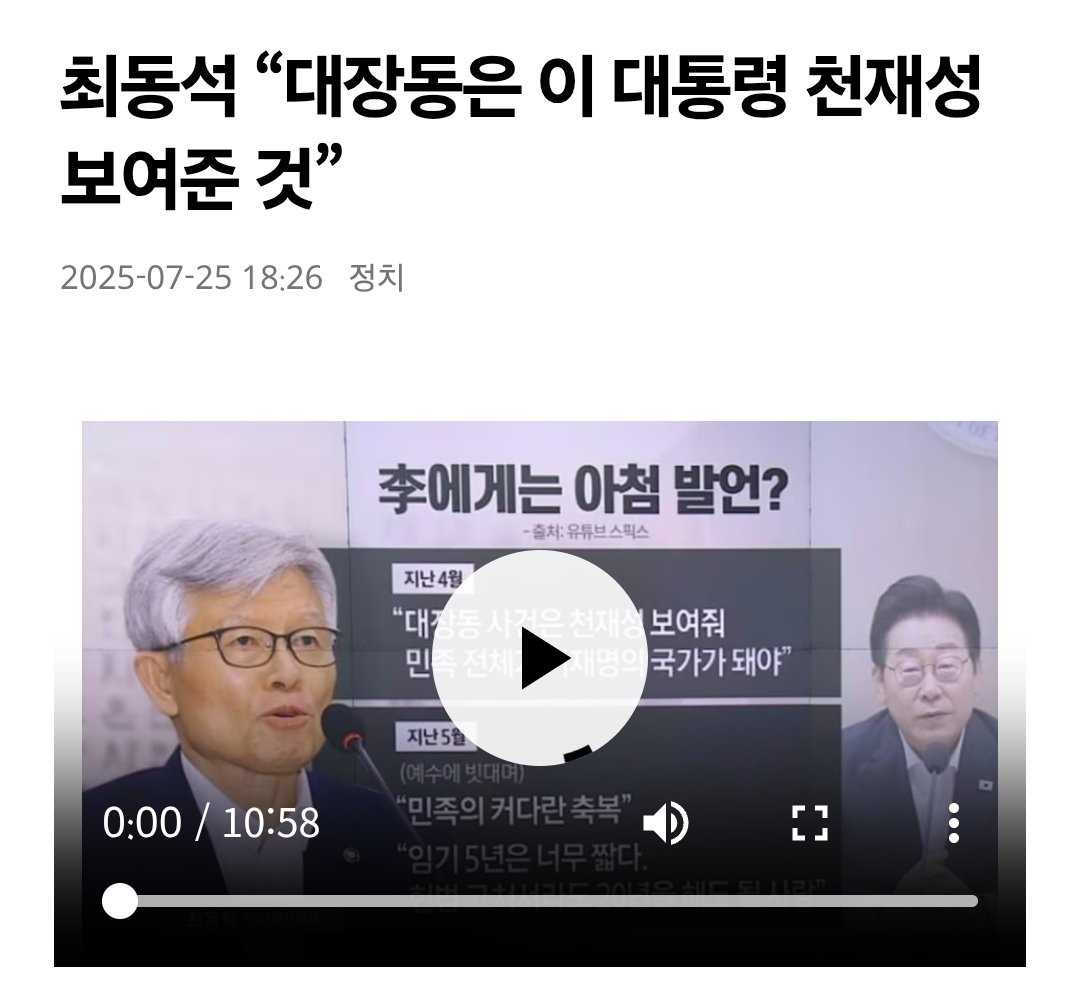 Detaro7's tweet image. 와.. 두 눈을 의심