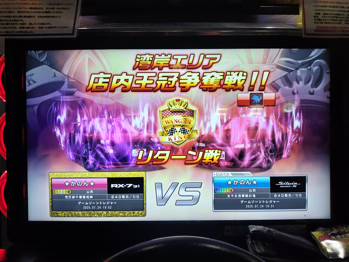 腕ぶんぶん tweet media