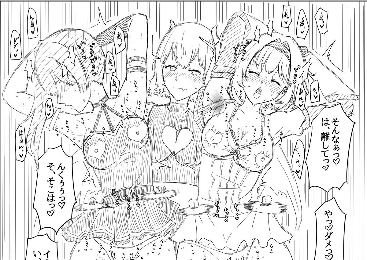 淫魔シェフのヒロイン3コマクッキング
「まずは香りが異なる2つの女の子を用意します。汗臭くて濃いほど味が染みて美味しくなりますよ〜」
「限界まで香り付けした素材はこちらに用意してますので、今日はこの2人の汗臭スケベ娘を使って楽しんでいきましょう♪」