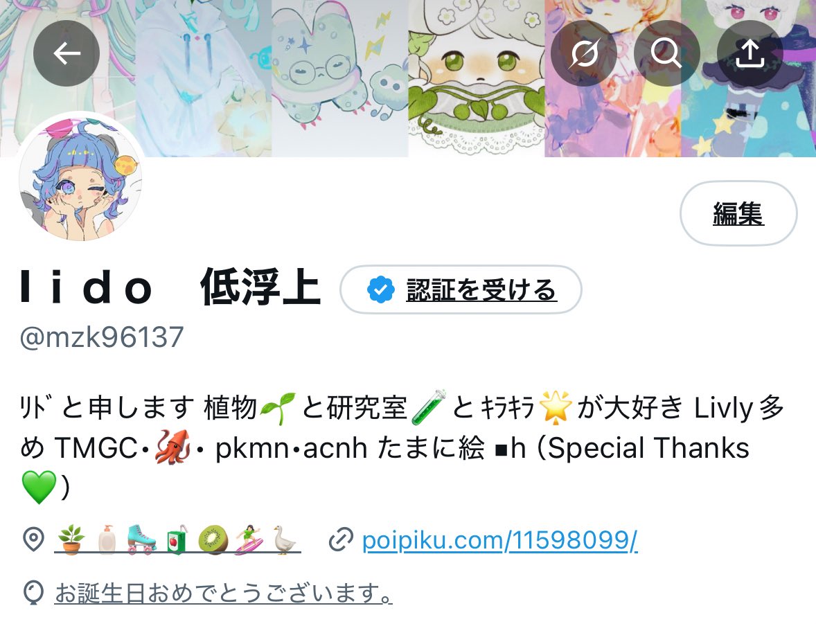 mzk96137's tweet image. 🎂
happyな1年にします(੭ ¨̮ )੭⋆๋ ࣭ ⭑