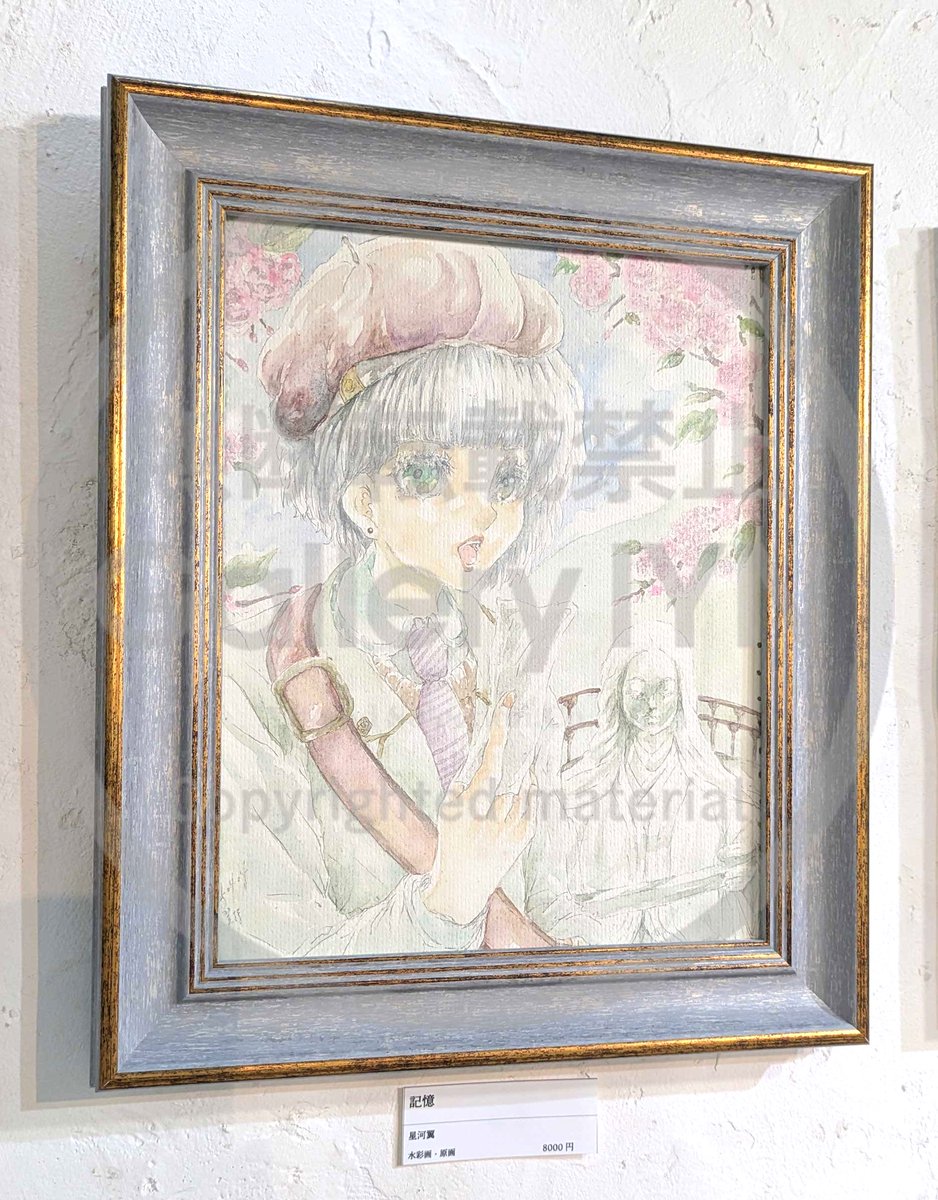 artandselection's tweet image. ◆『花ことば2』　開催中◆
出展作家様より作品コメントのご紹介！

星河翼（@tasuku_mirai）さん
各絵には物語があります  順番もあります 花言葉に沿った少女の物語

その他の作品はこちら
gallery-iyn.com/post/language-…
（通販も対応しております）

#IYN