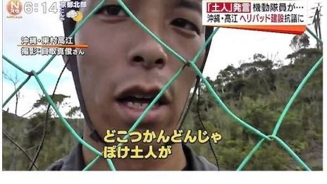 LiberationArmy7's tweet image. ろうるくんがロック食らった原因

・人種、身分を揶揄する差別発言
