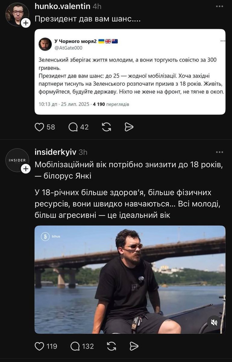 prisoner380's tweet image. Цікавий збіг. Алгоритм Тредс, щось хоче сказати. Цікаво що?🤔