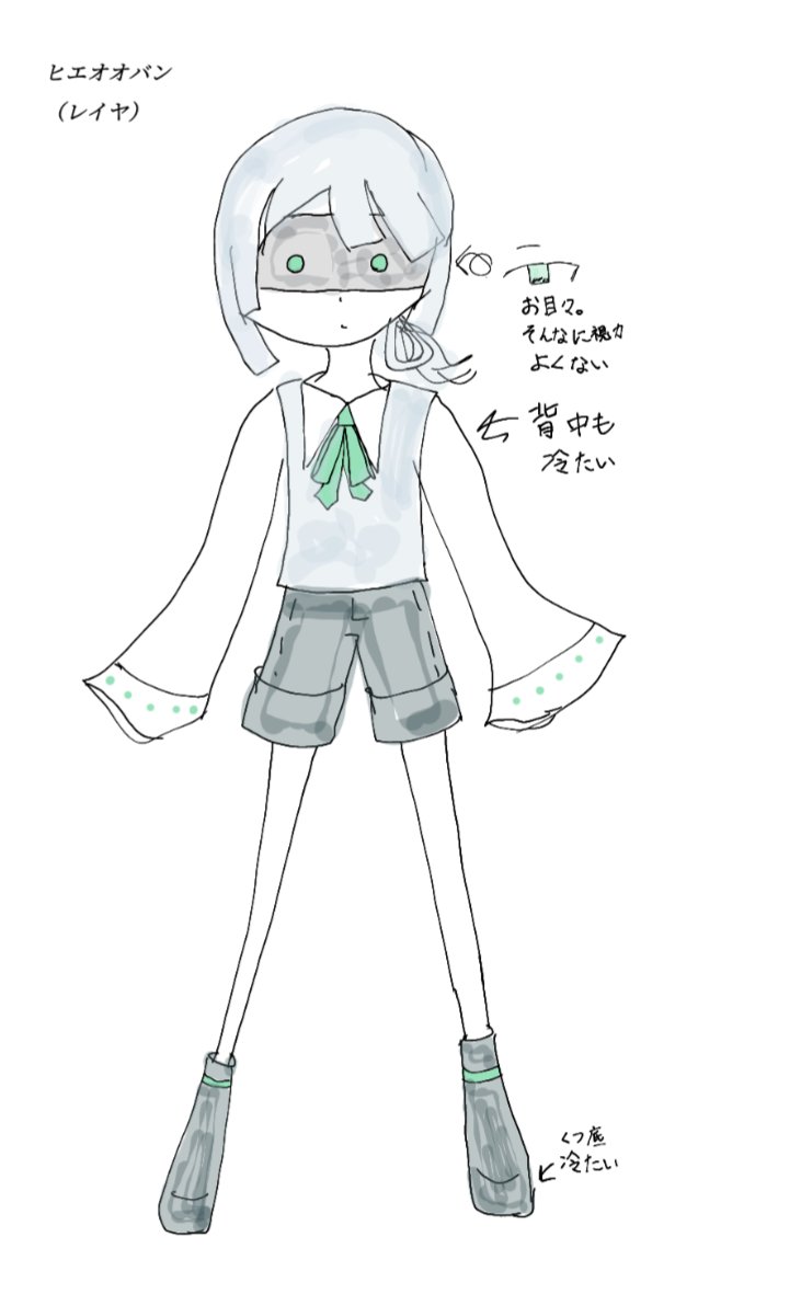 reagikabi3's tweet image. 自宅擬ﾋ|ｴ|ｵ|ｵ|ﾊﾞ|ﾝ