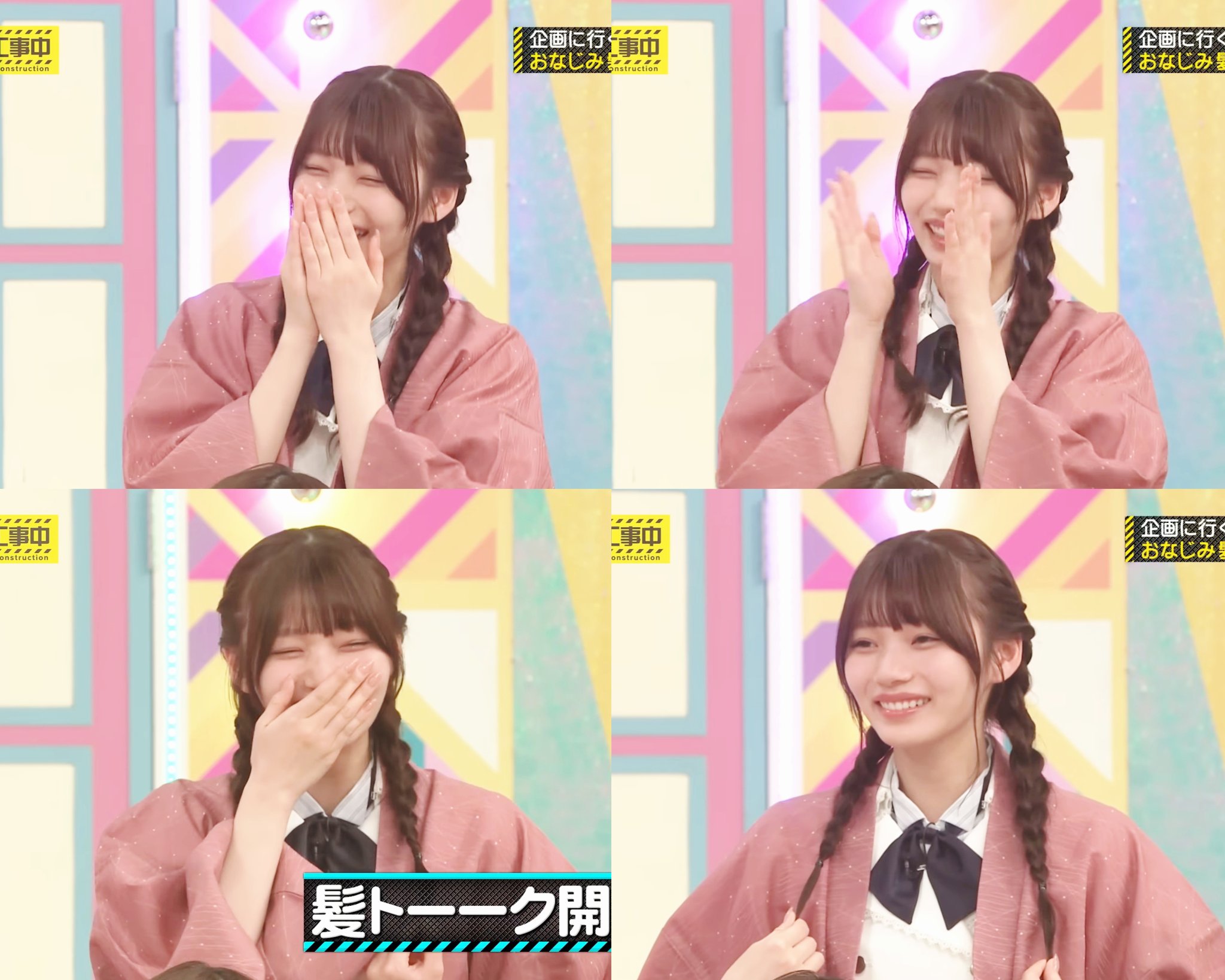 みー.·୨୧⑅*.・✦.°❤︎ on X: 