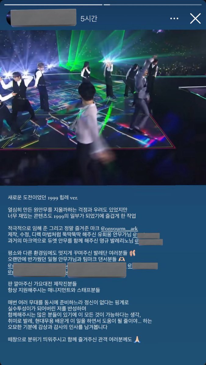 markyourhaert's tweet image. #마크 #MARK Performance Director for Mark’s 1999 Gayo Daejeon stage IG story
“1999 Hiplet ver. was a new challenge.
Although I had some worries and hesitation about possibly erasing the original choreography I worked so hard on, the fun and creative content ended up becoming…