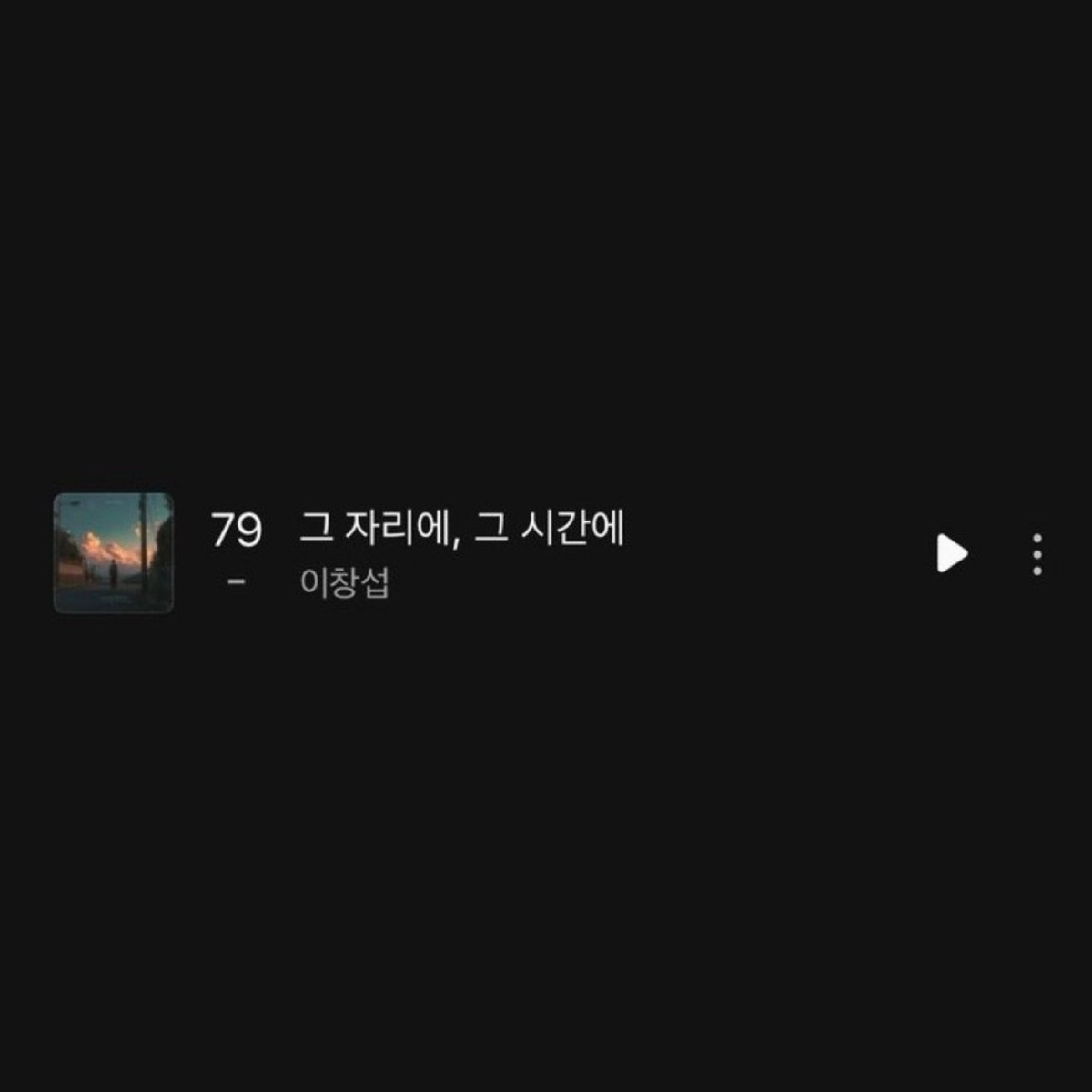 dearest_only_cs's tweet image. TOP 100 입성🥹😍😍😍😍