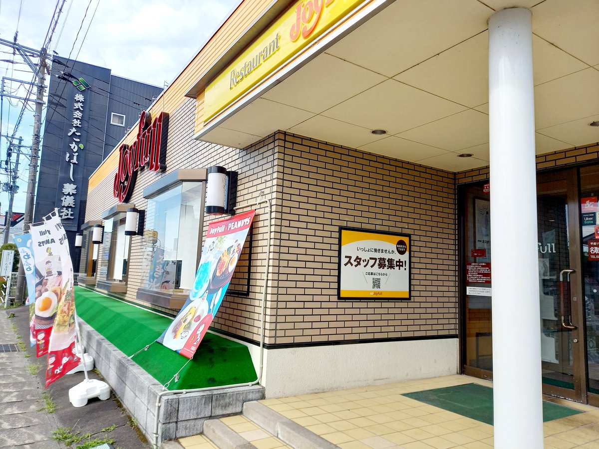 ken5drix's tweet image. 宮城県名取市増田、ジョイフル名取バイパス店~おてごろモーニング/ベーコンモーニングトースト🍴🎵
定例🗓いつもの👋´-
今朝はトースト🍞美味い😋💯
ミニッツメイド🍊カフェオレ☕🥛✌️
QRオーダー📱楽々✋
簡単‼️スタッフさん呼ぶのは極力控えましょう🚶♀️🙏
税込328円💰時間まで⏰
#けんさん地元飯🎵