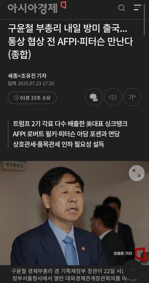 nixred828's tweet image. 워싱턴에서 안만나주니, 민간업체 찾아간다 등신같이ㅋㅋㅋㅋㅋㅋㅋ