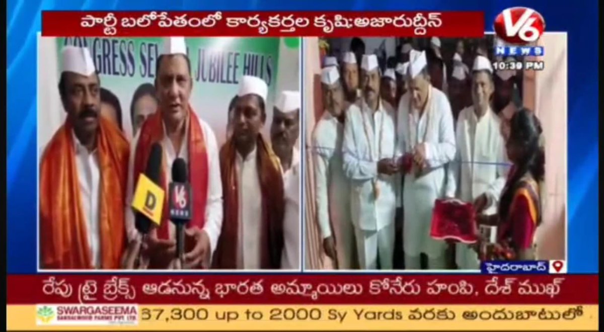 Mohammed Azharuddin (@azharflicks) on Twitter photo Inaugurated the <a href="/SevadalINC/">INC Sevadal 🏹 🚜</a> Office at Brindavan Colony, #JubileeHills along with Telangana Seva Dal President Shri Jetender Garu
Together, we reaffirm our commitment to serve the people and uphold <a href="/INCIndia/">Congress</a> values.
<a href="/INCTelangana/">Telangana Congress</a> <a href="/revanth_anumula/">Revanth Reddy</a>
<a href="/LaljiDesaiG/">Lalji Desai</a> <a href="/RahulGandhi/">Rahul Gandhi</a> Inaugurated the <a href="/SevadalINC/">INC Sevadal 🏹 🚜</a> Office at Brindavan Colony, #JubileeHills along with Telangana Seva Dal President Shri Jetender Garu
Together, we reaffirm our commitment to serve the people and uphold <a href="/INCIndia/">Congress</a> values.
<a href="/INCTelangana/">Telangana Congress</a> <a href="/revanth_anumula/">Revanth Reddy</a>
<a href="/LaljiDesaiG/">Lalji Desai</a> <a href="/RahulGandhi/">Rahul Gandhi</a>