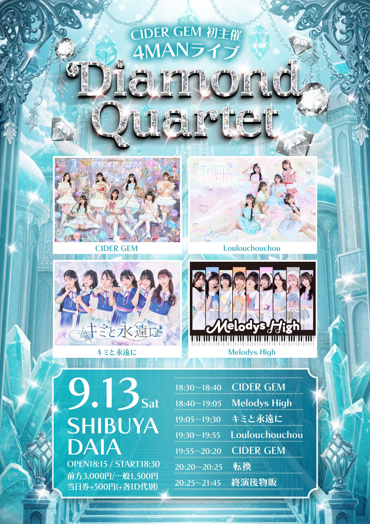 ILLUMINA DJむっちの銀河パラダイス 2016 会場限定盤 キミと永遠に on X: 