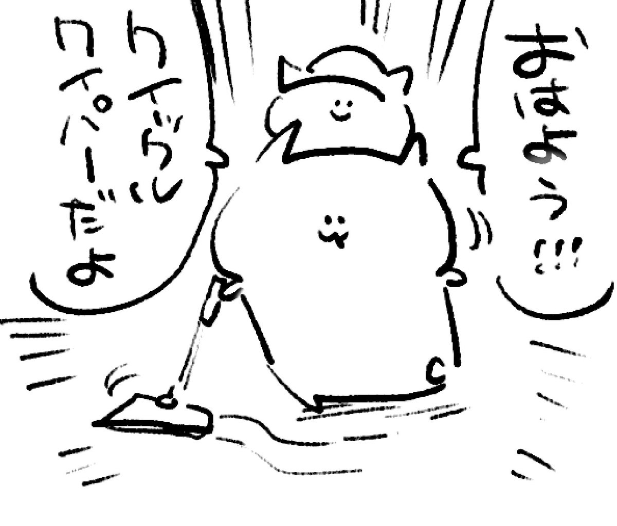ロケンロー(おはよう)🧹 