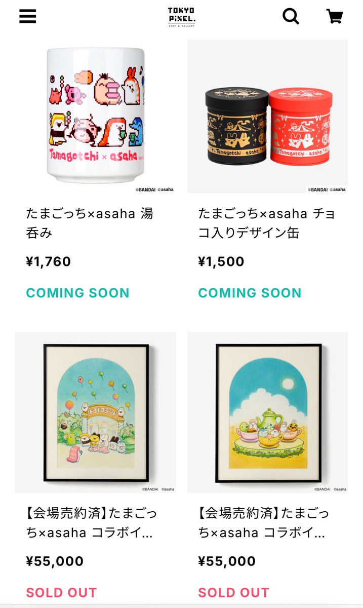 atsuko様 リクエスト 3点 まとめ商品 TOKYO PiXEL. shop & gallery on X: 