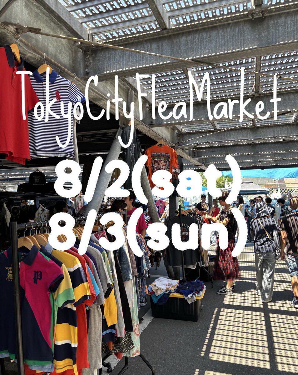 おれのフリマ fleamarket - Search / X