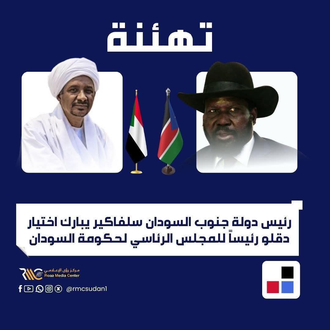 tagwakamal's tweet image. متوقع من سلفا كير 
رجل انفصالي بامتياز وفاشل بجدارة