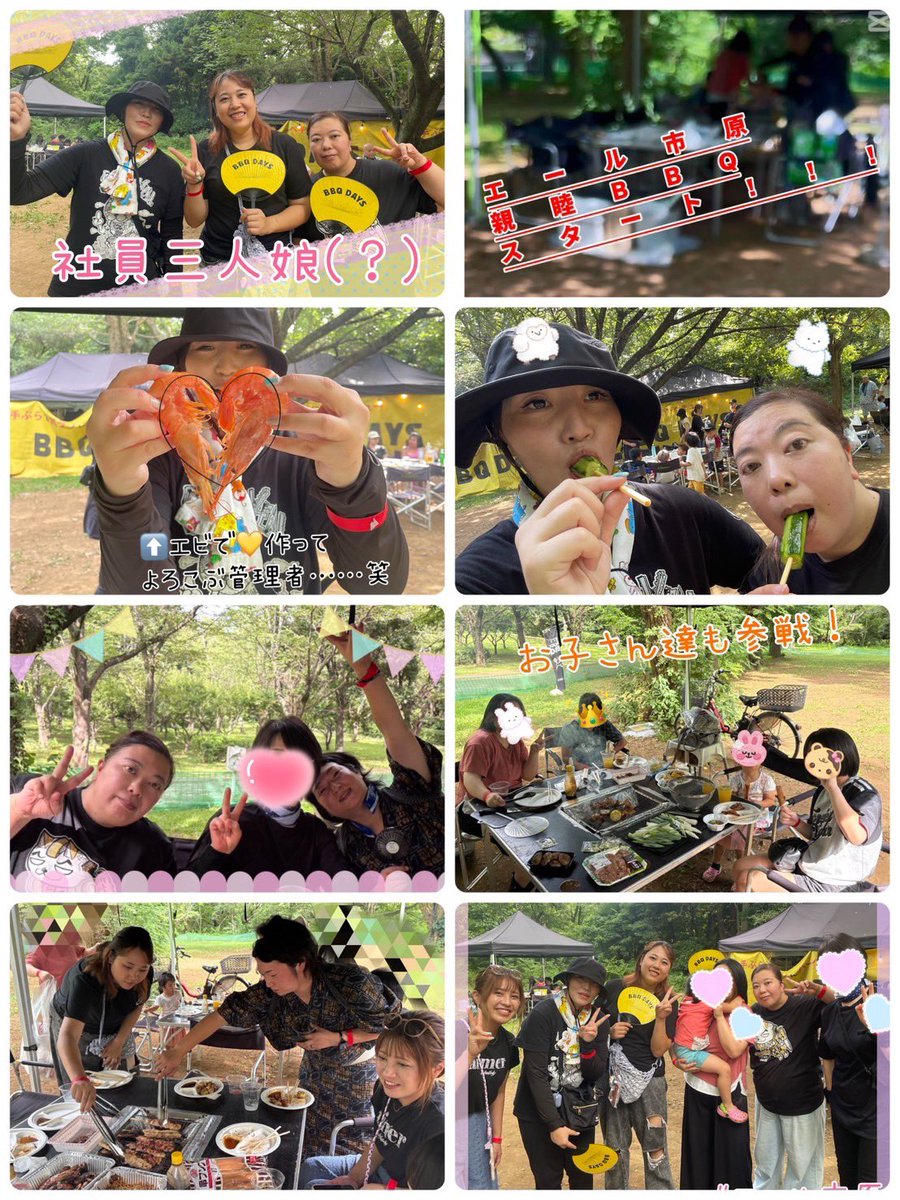 yellichihara's tweet photo. おはようございます☀️
鈴です🔔
昨日はエール市原&amp;若葉の合同BBQ🍖！
皆揃わなかったのは残念でしたが素敵な時間を過ごすことができました😌
エールに入って人との関わりの大切さを日々感じています。
支えてくれる周りの方々に感謝です✨

#エール市原 
#セレクトエール
#訪問介護 
#夏の思い出 https://t.co/1QGk6xul8c