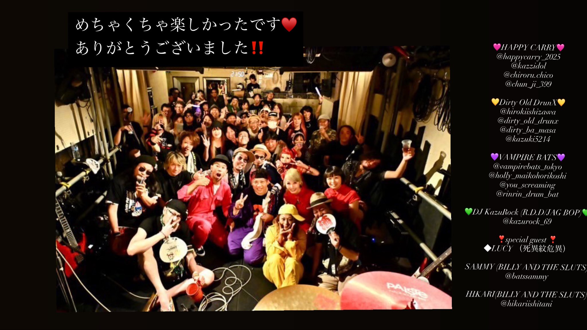 ヒッチヤーTHE HITCHER／真夜中の恐怖ドライブ試写会招待状希少レア珍品！ ヒッチャー | Rambling RECORDS