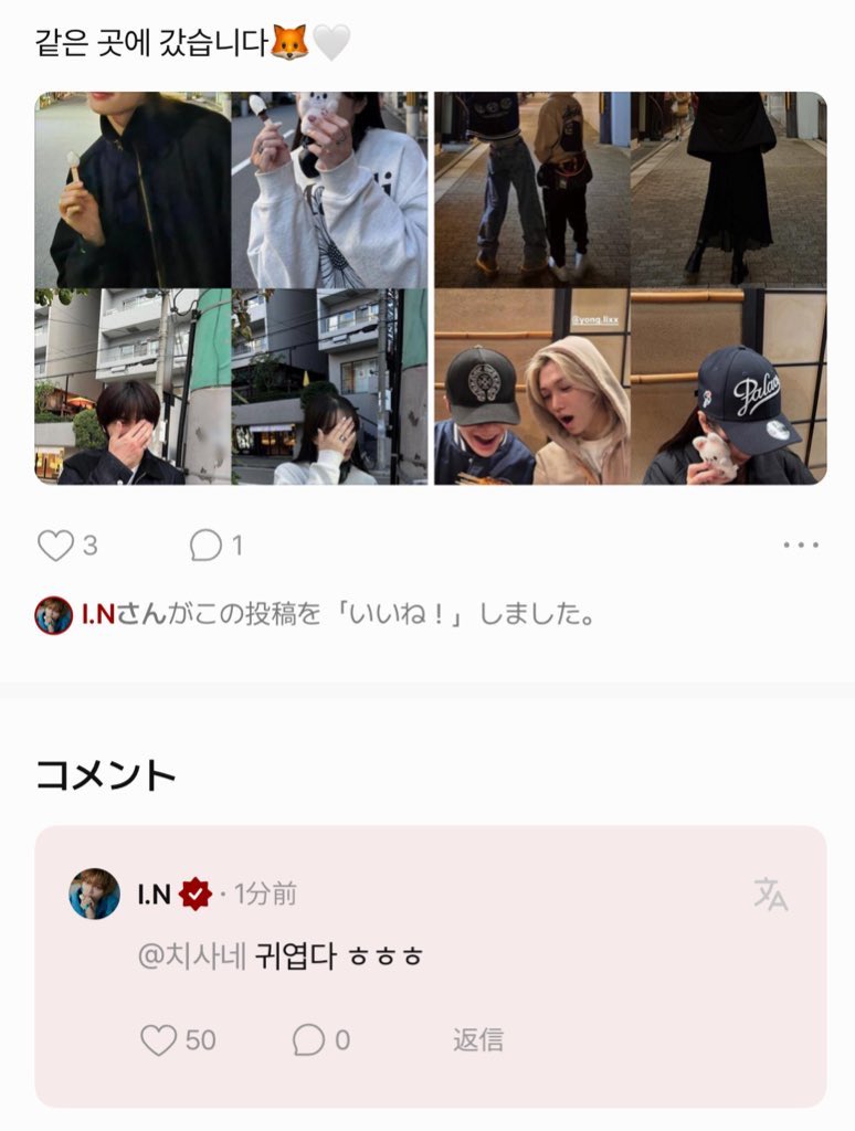 ちさね。 tweet media