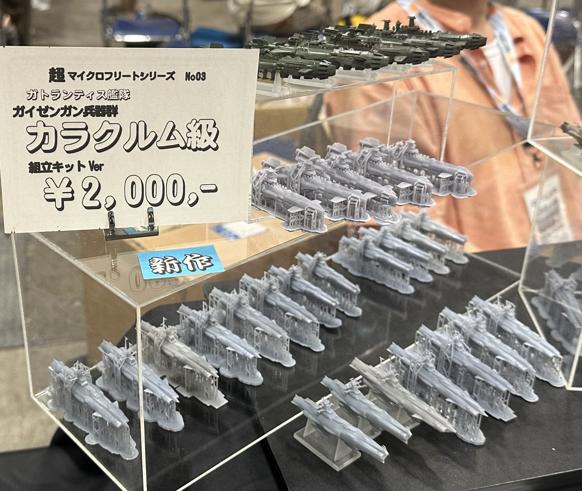 gpapabutchy's tweet image. ワンフェス2025夏レポート
んどぱら屋初代組さんのカラクルム級
アンドロメダ級アルフェラッツ、ドレッドノート級もありました。値段もサイズもお手頃なので250万個買えばレギオネル・カノーネも実現可能です。