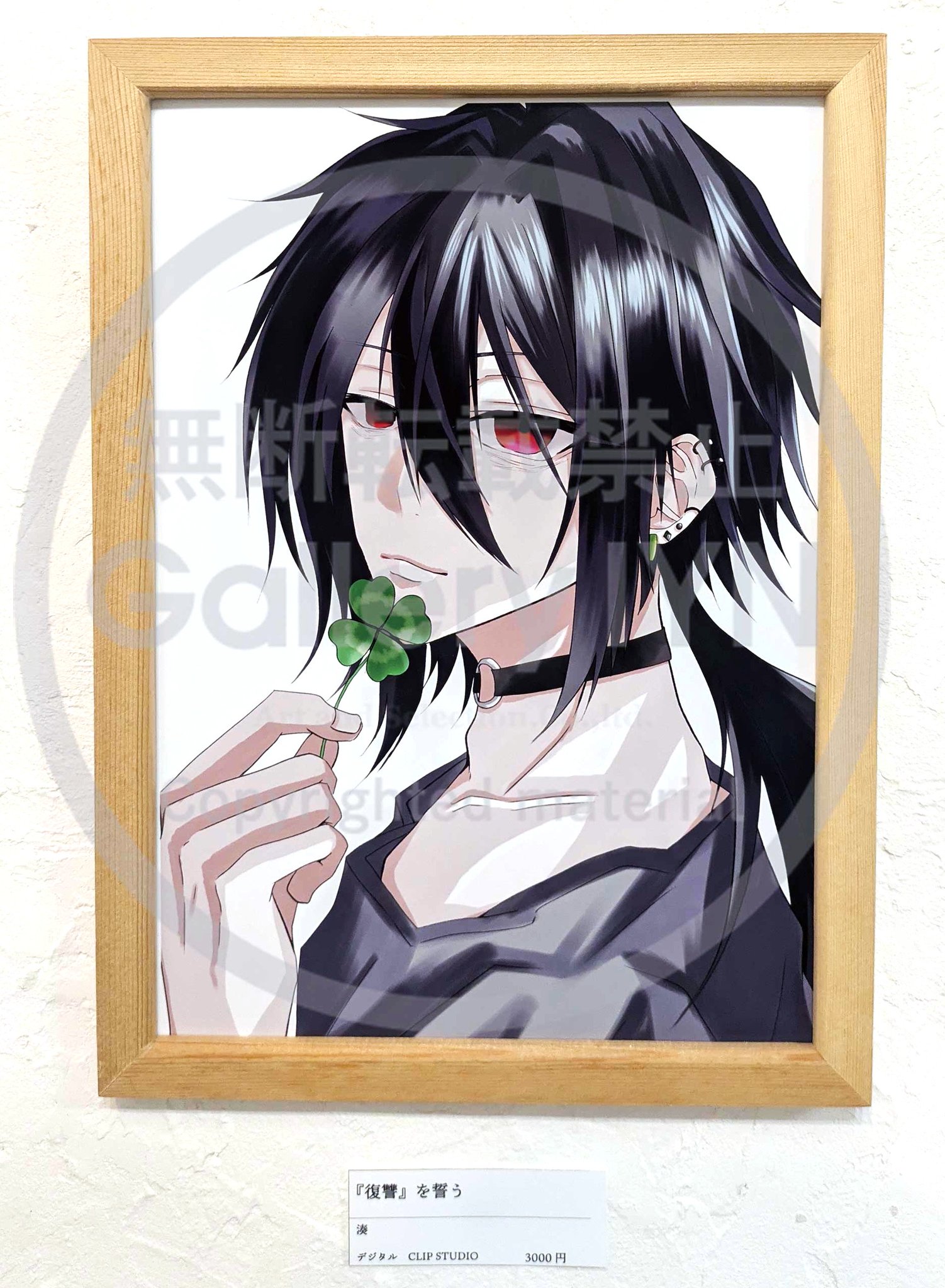 Artandselection～ARTSTORE IYN・Gallery IYN～公式 on X