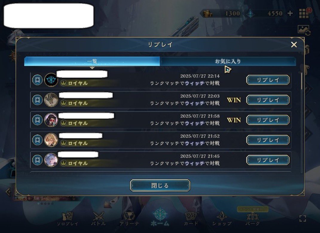 nsho_chiikawa's tweet image. シャドバ　ビヨンド
マスター帯　ダイヤ　グループ
現状をお見せします
ロイヤルかそれ以外です
次点でナイトメア、ウィッチ
#シャドバWB 
#シャドバ