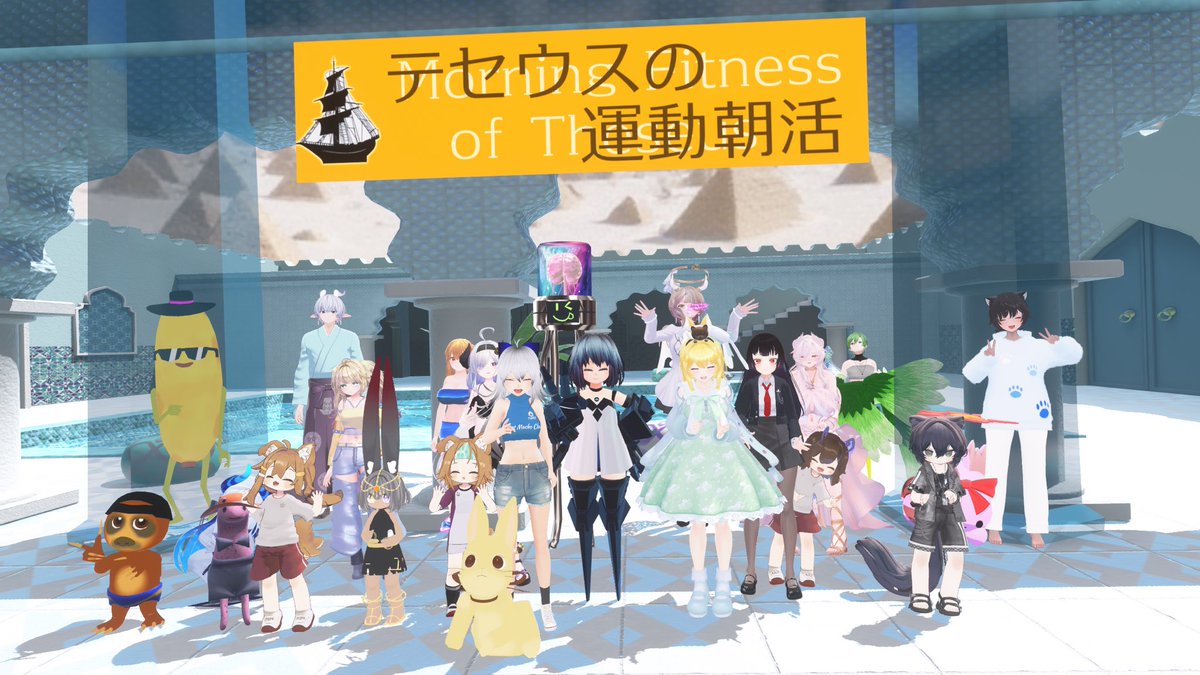 una2nv's tweet image. 今日もうさぎ‼️ #questラジオ体操部 #テセウスの運動朝活 しっかり参加してきました!!!
みんな体調崩し気味だから、しっかり水分とって!!
夏バテもあるだろうけどご飯も食べてね!!!!
