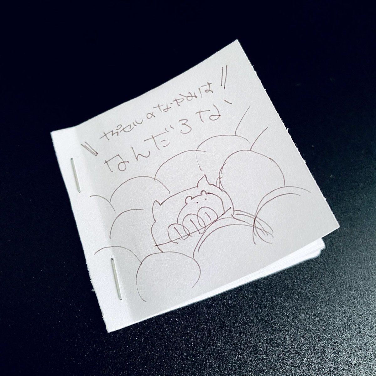 おはようございます☀️
会社もプライベートもドタバタであっという間に1週間が過ぎてしまいました🫥

↓ ZINEのラフ