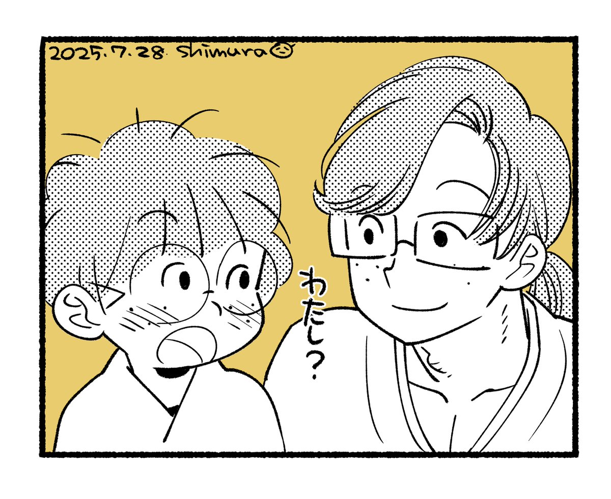 takakoshimura's tweet image. 未来の乱太郎がおじいさんまで描かれていてグッときました。みんな長生きしてくれ〜！