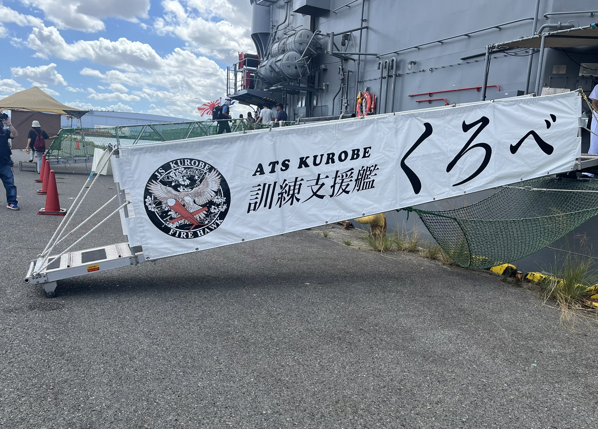 こにやん IP Mk.IV on X: 