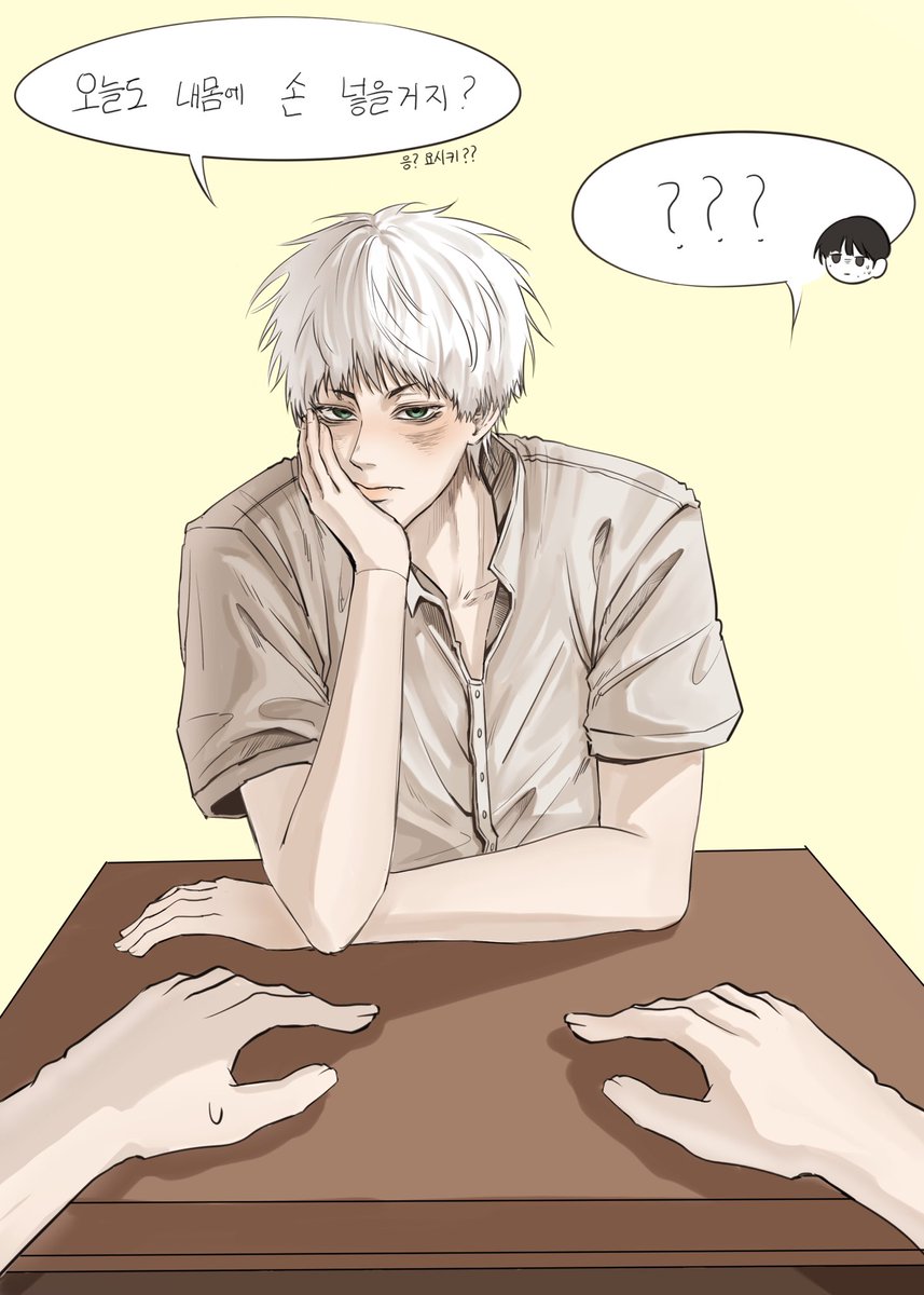nagas414251's tweet image. #光が死んだ夏 #thesummerhikarudied