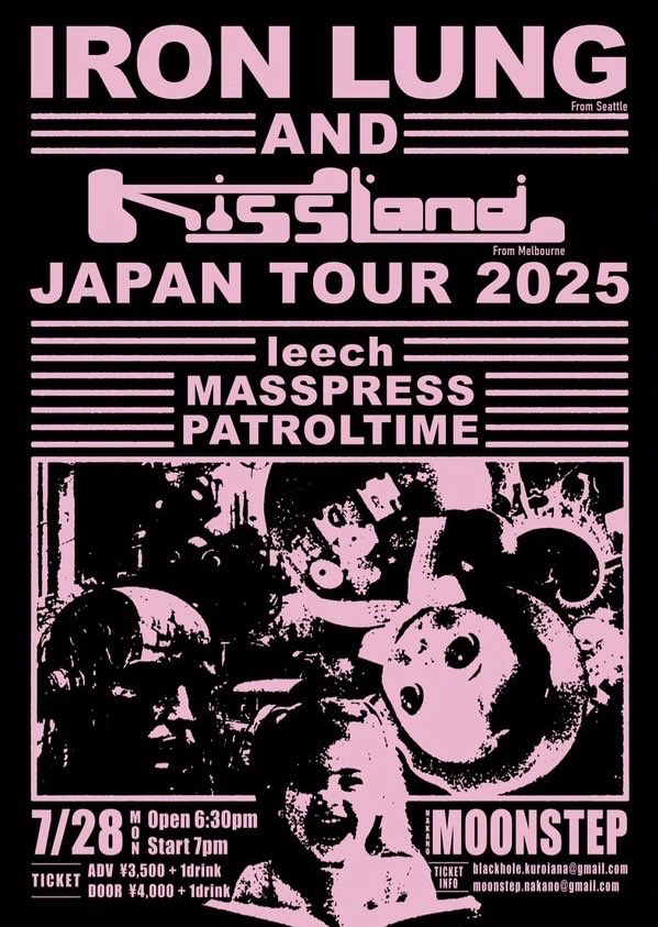 naokimoonstep's tweet image. 今夜のMOONSTEPはIRON LUNGだぜ🔥