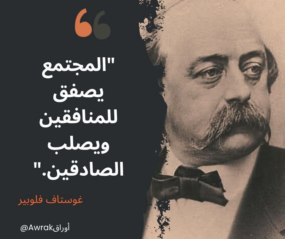 للأسف...💜