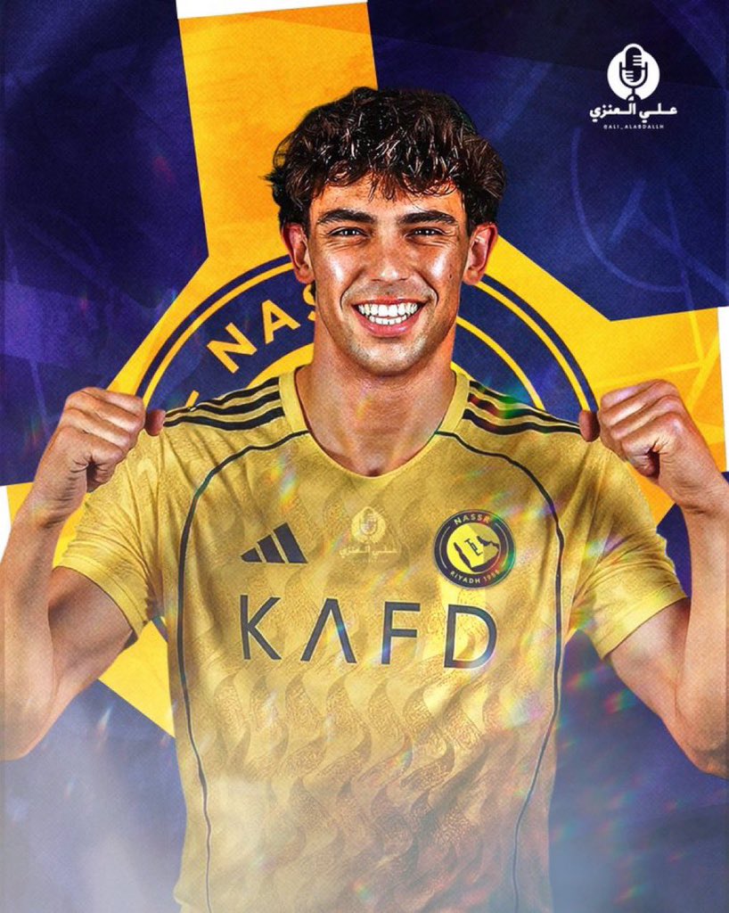 الله ينفع فيه