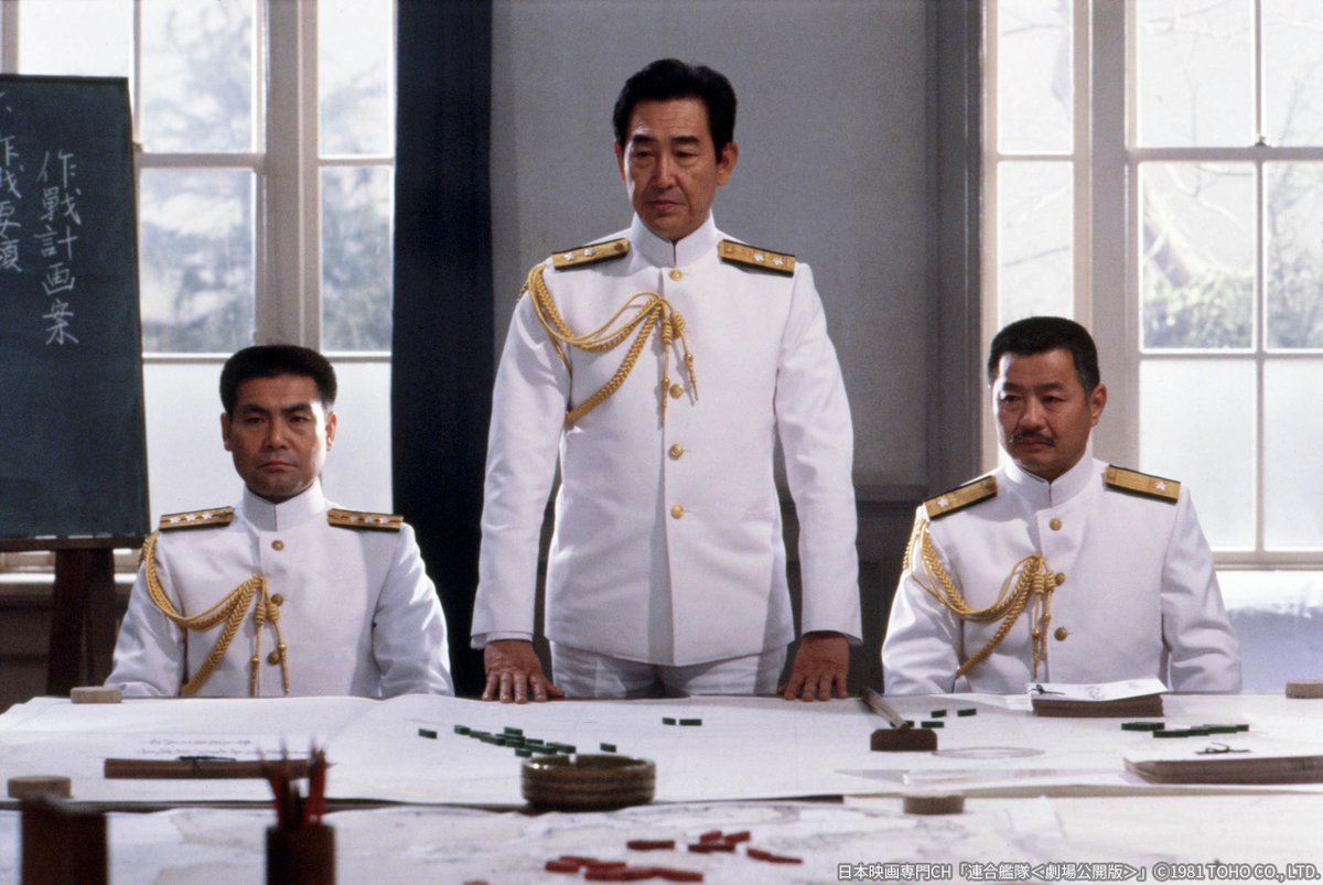nihoneiga's tweet image. 8月のオススメ🛩️
#中村敦夫 #高倉健 #鶴田浩二 #北大路欣也…
昭和の名優たちが織りなす
太平洋戦争をテーマにした作品を放送📽️
👤「#南十字星」TV初✨
👤「#南太平洋波高し」
👤「#零戦燃ゆ」
👤「#連合艦隊」<劇場公開版>ほか全8作品
◆8/11(月・祝)よる9時スタート
nihon-eiga.com/osusume/taihei…