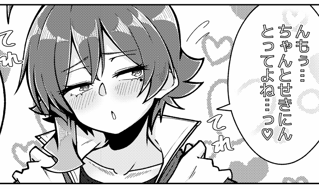 七瀬あむ (@nn7amu) / X