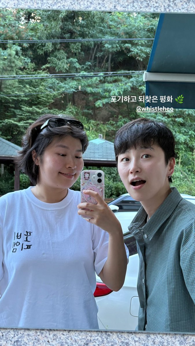 wwwax2_0303's tweet image. 여름 하와수 ㄴㅁㄴㅁ 귀여워🍋‍🟩🌿