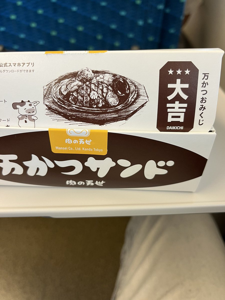Piro_style's tweet image. 今日、明日は名古屋に帰省
朝から勝ったわ